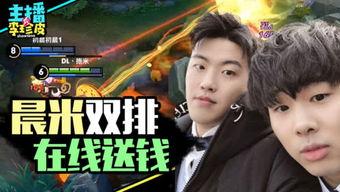 娱乐吃瓜游戏代言